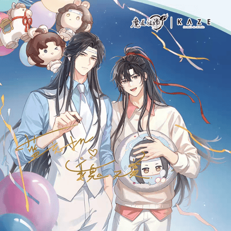 魔道祖師　KAZE　甜夢島シリーズグッズ【お取り寄せ・日本から発送】
