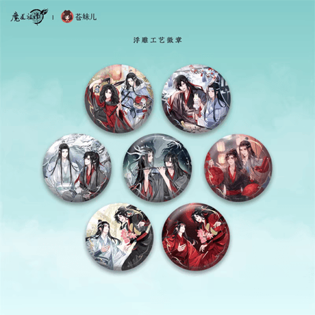 魔道祖師　蒼妹児　ブラインド仕様シリーズ第1弾（浮彫缶バッジ&フィルムカード）【お取り寄せ・日本から発送】