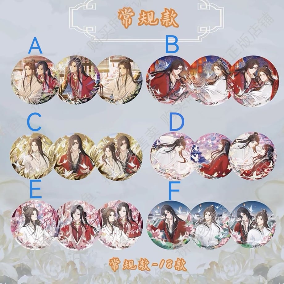 666d12aadad01e075d3e6967