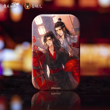 魔道祖師　蒼妹児　缶バッジ（寅賦春和）【現品・日本から発送】