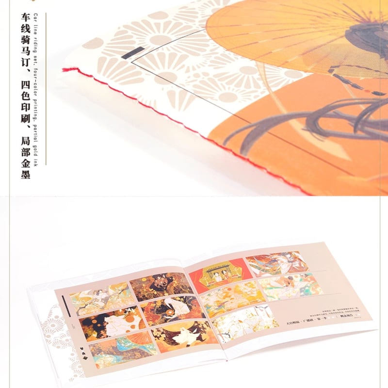 天官賜福ラジオドラマ 絵享視界ARThorizon ラジオドラマシリーズグッズ