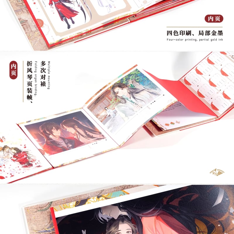 天官賜福ラジオドラマ 絵享視界ARThorizon ラジオドラマシリーズグッズ