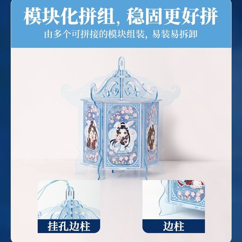 魔道祖師 3D-JP ジグソーパズル提灯（桃花映）【お取り寄せ・中国から