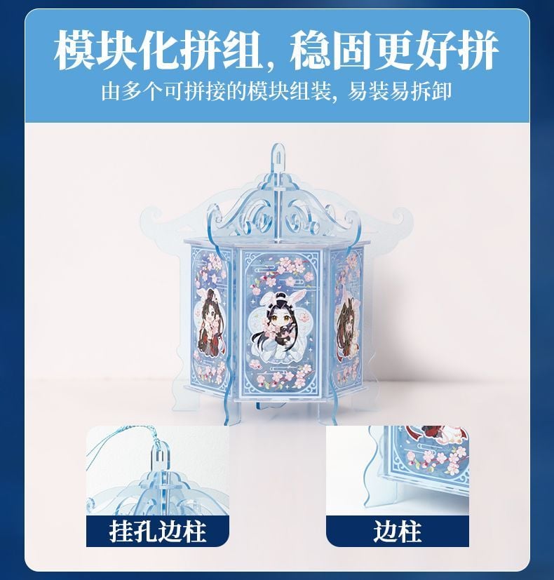 魔道祖師 3D-JP ジグソーパズル提灯（桃花映）【お取り寄せ・中国から