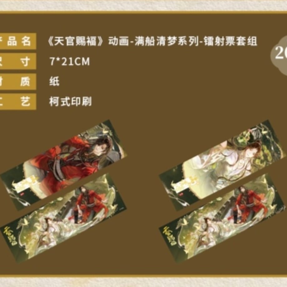 67f9efccfd5b070bf17283d6