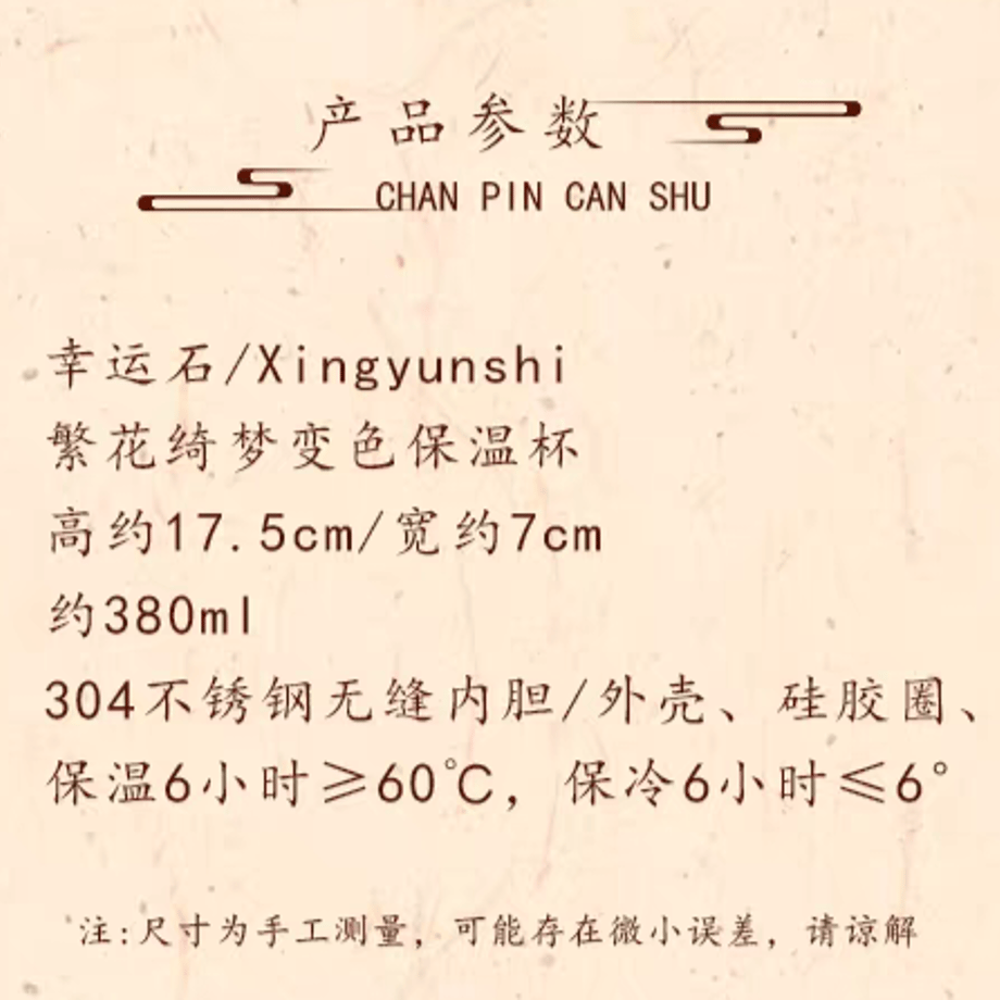 69dc824b2fa52a5955756195