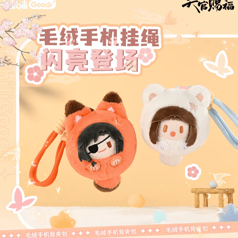 天官賜福アニメ bilibiliGoods ぬいぐるみ型スマホチャーム/スマホ