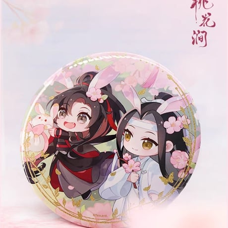 魔道祖師　南漫社　桃花澗シリーズグッズ【お取り寄せ・日本から発送】