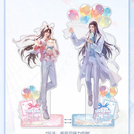 魔道祖師　蒼妹児　晴光漫遊シリーズグッズ【お取り寄せ・日本から発送】
