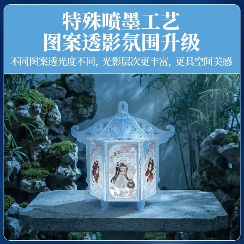 魔道祖師 3D-JP ジグソーパズル提灯（桃花映）【お取り寄せ・中国から