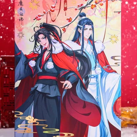 魔道祖師　南漫社　龍年シリーズグッズ【お取り寄せ・日本から発送】