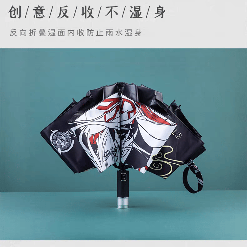魔道祖師 幸運石 電動折り畳み傘【お取り寄せ・中国から発送】 | 甘兎小屋