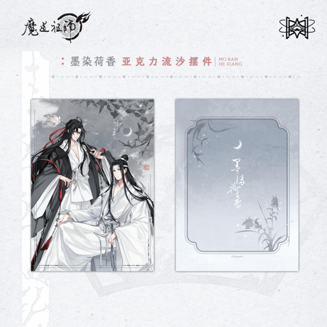 魔道祖師　覓星社　墨染荷香シリーズグッズ【お取り寄せ・日本から発送】