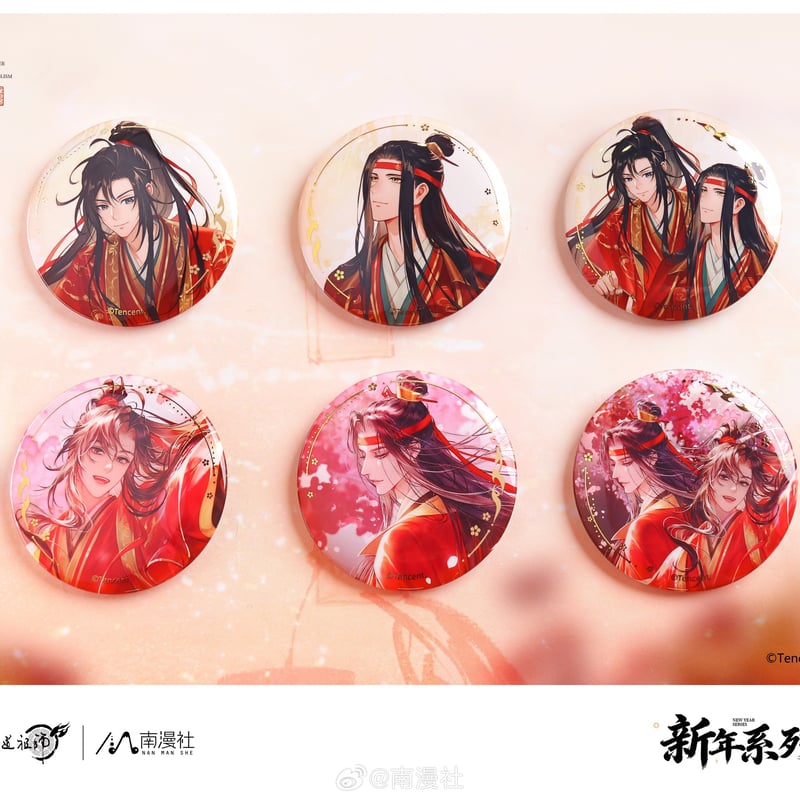 魔道祖師　まとめ売り 魔道祖師」“ウサ耳”な魏無羨や藍忘機がプリティ♪ どれも美麗!! 描き