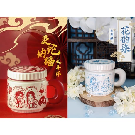 魔道祖師　幸運石　マグカップ（大耳杯）【お取り寄せ・日本から発送】