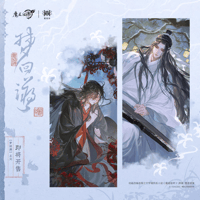 魔道祖師　覓星社　夢回遡シリーズグッズ【お取り寄せ・日本から発送】