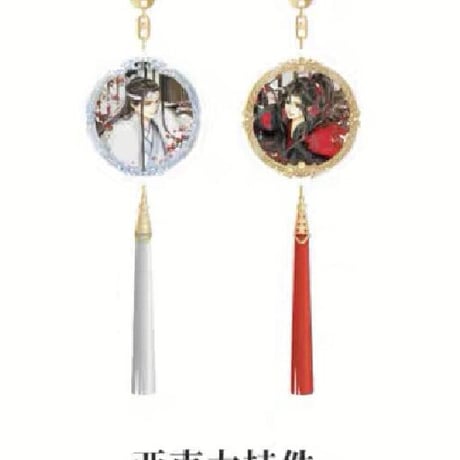 魔道祖師　南漫社　歳載四景・冬シリーズグッズ【お取り寄せ・日本から発送】
