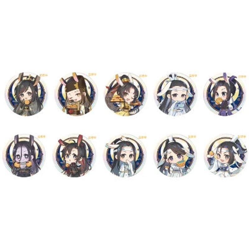 【日本未発売】 魔道祖師 陳情令 中秋 花好月圓 缶バッジ 藍思追 魔道祖師 蒼妹児 ちびキャラバッジ（花好月圓）フルセット【現品