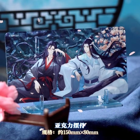 魔道祖師　広博　玉泉畳影シリーズグッズ【お取り寄せ・日本から発送】