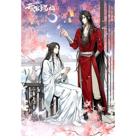 天官賜福アニメ　bilibiliGoods　挙杯邀月シリーズグッズ【お取り寄せ・日本から発送】