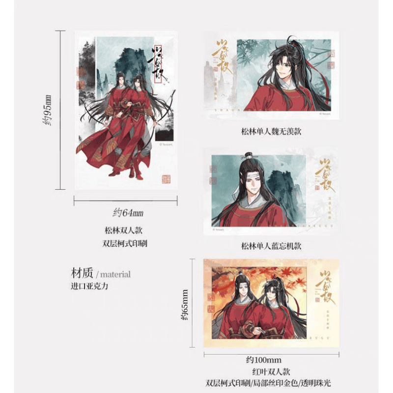 魔道祖師 KAZE 少年如故シリーズグッズ【予約商品・日本から発送・2024 