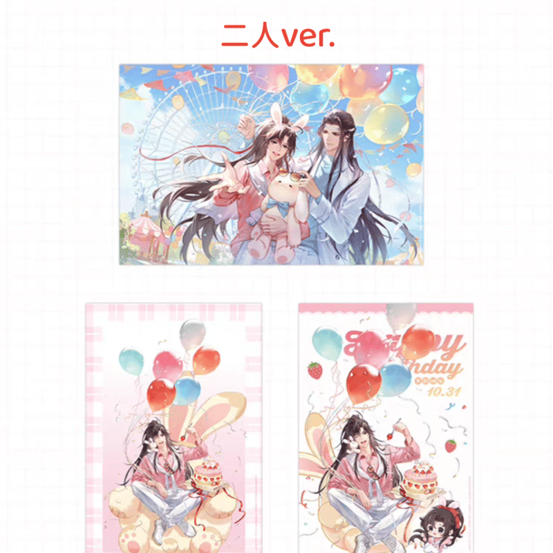 魔道祖師 グッズ まとめ売り① 魔道祖師 KAZE HAPPY BIRTHDAYシリーズグッズ①【予約商品・日本から