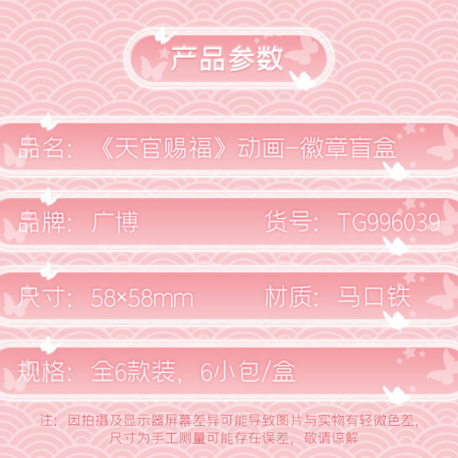 662f683809d6301840e3c9ec
