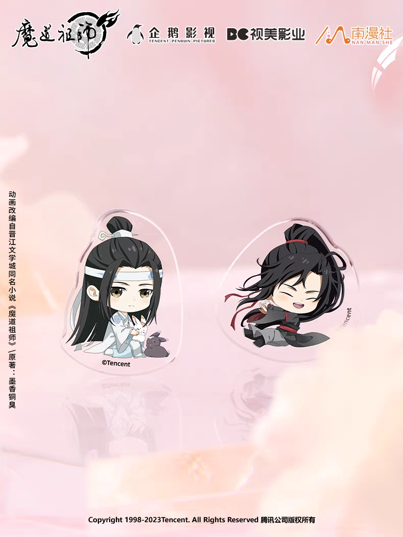 魔道祖師　公式茶屋　魔道学園　ゆらゆらアクリルブロック　全種　7点 魔道祖師 公式茶屋 魔道学園 ゆらゆらアクリルブロック 全種 7点