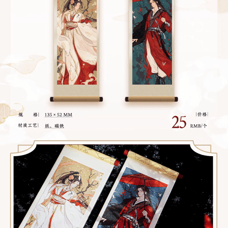 天官賜福アニメ　覓星社　双倍好運シリーズグッズ【お取り寄せ・日本から発送】