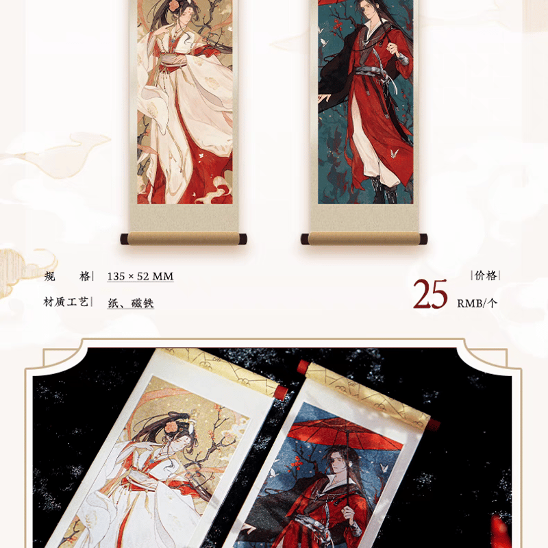 天官賜福アニメ 覓星社 双倍好運シリーズグッズ【お取り寄せ・日本から