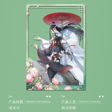 魔道祖師　谷子屋　倚花／撫雨／同慶／逐蛍シリーズグッズ【お取り寄せ・日本から発送】