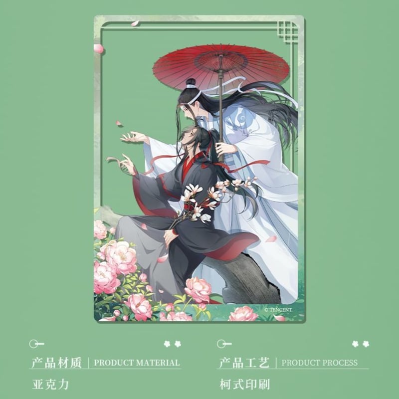 魔道祖師公式 同慶シリーズ、遂蛍シリーズ 魔道祖師 谷子賞 倚花