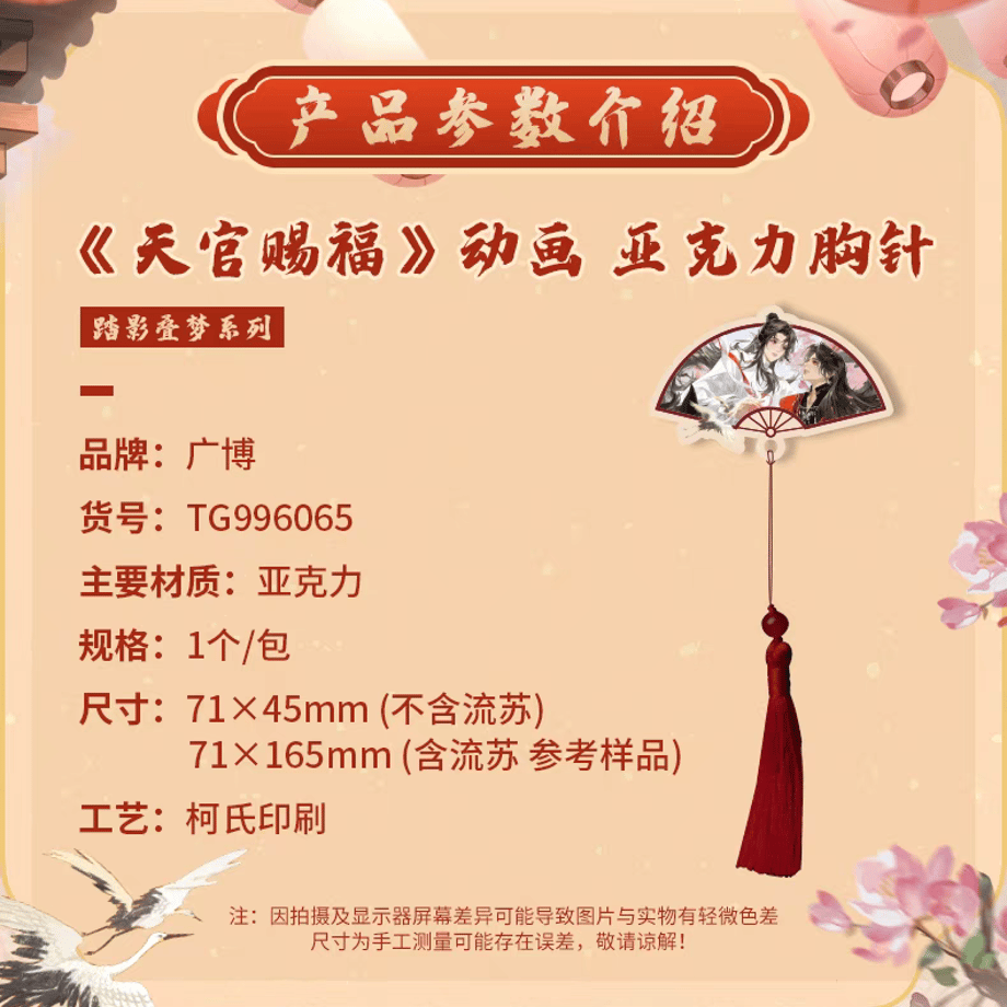 6605020e3130cc0035a550bc