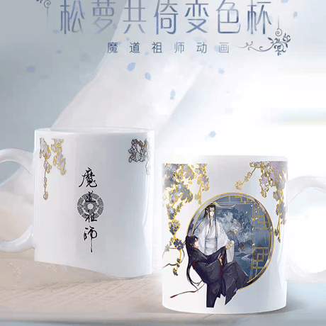 魔道祖師　幸運石　変色マグカップ【お取り寄せ・日本から発送】