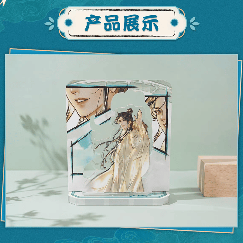 天官賜福漫画 玩点無限 絵色漫景ミニアクリルスタンド（ブラインド仕様