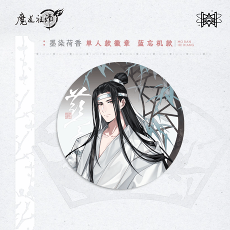 魔道祖師　覓星社　墨染荷香シリーズグッズ【お取り寄せ・日本から発送】