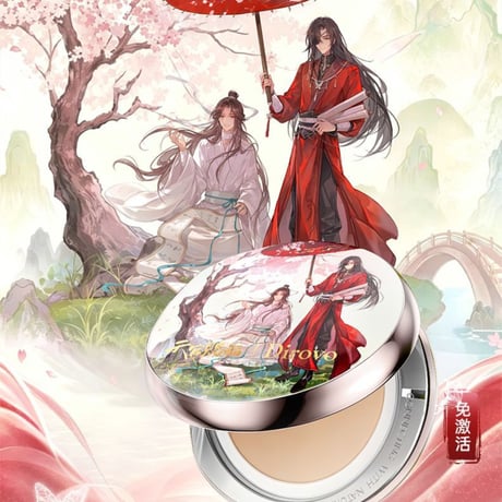 天官賜福アニメ　蒂洛薇コラボ　メイクアップギフトボックス　【お取り寄せ・中国から発送】