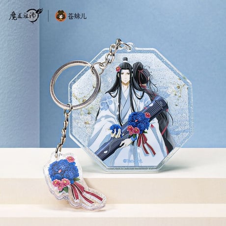 魔道祖師　蒼妹児　藍忘機誕生日イラストアクリルキーホルダー【お取り寄せ・日本から発送】