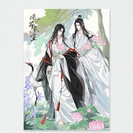 魔道祖師　蒼妹児　風荷長宜シリーズグッズ第1弾【お取り寄せ・日本から発送】