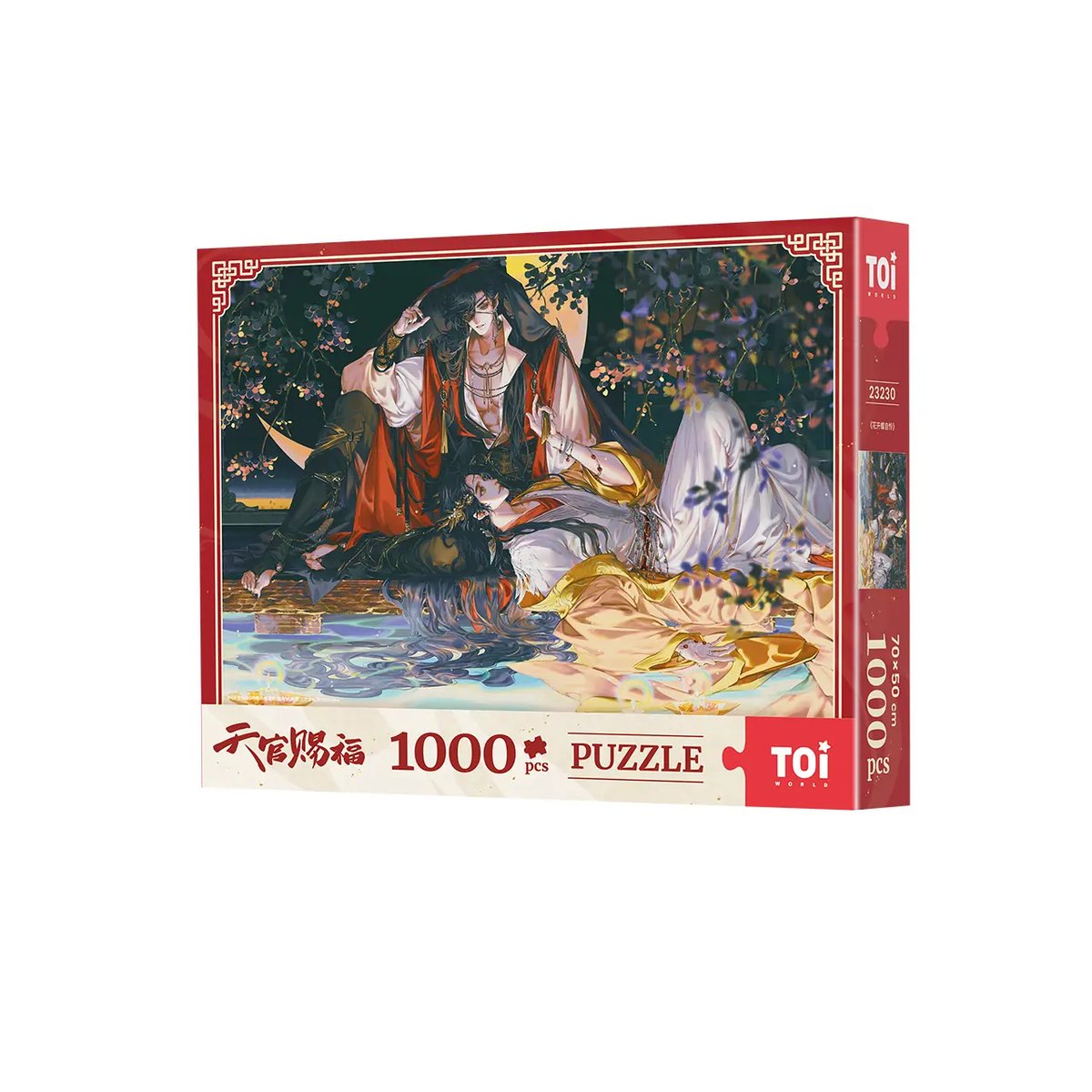 【即購入可】イタリア製1000ピースパズル　天地創造　未開封 即購入可】イタリア製1000ピースパズル 天地創造 未開封