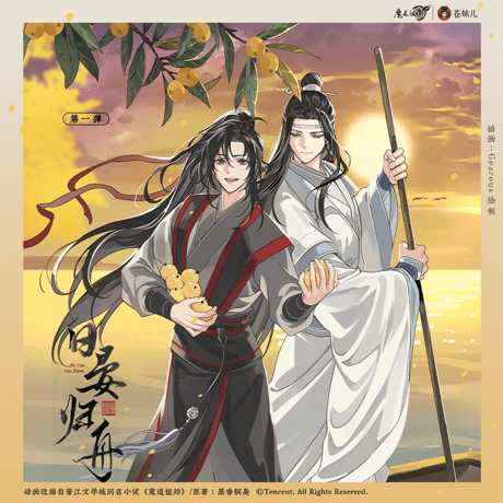 魔道祖師　蒼妹児　日晏帰舟シリーズグッズ第1弾【お取り寄せ・日本から発送】