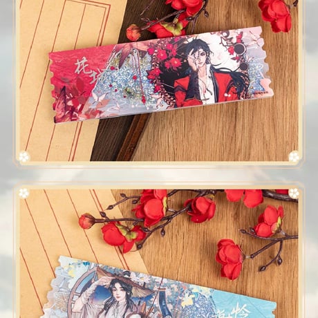 天官賜福漫画　BEMOE　流砂チケット（遊歴世間&花影揺曳）【お取り寄せ・日本から発送】
