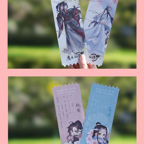 魔道祖師　中国郵政　フレーム切手コレクション（春花シリーズ）【お取り寄せ・日本から発送】