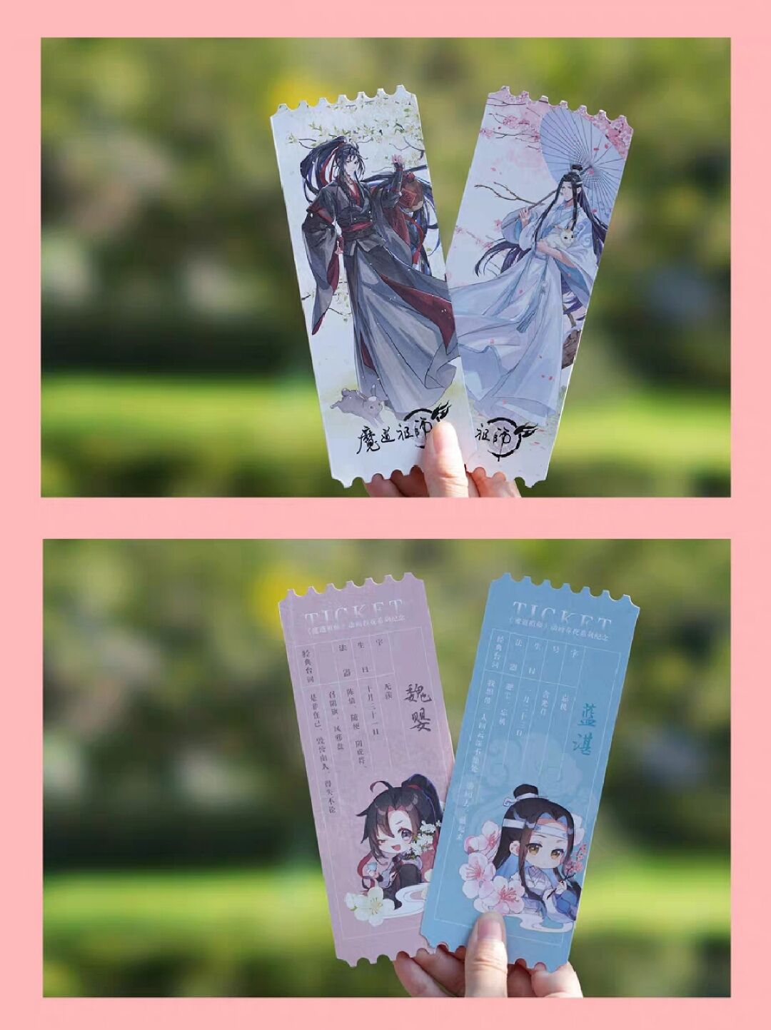 魔道祖师アニメーション公式許諾春花シリーズ記念版郵便葉書 魔道祖师アニメーション公式許諾春花シリーズ記念版郵便葉書