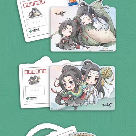 魔道祖師　中国郵政　端午粽粽異形ポストカードセット【お取り寄せ・日本から発送】
