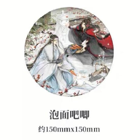 魔道祖師　南漫社　歳載四景・冬シリーズグッズ【お取り寄せ・日本から発送】