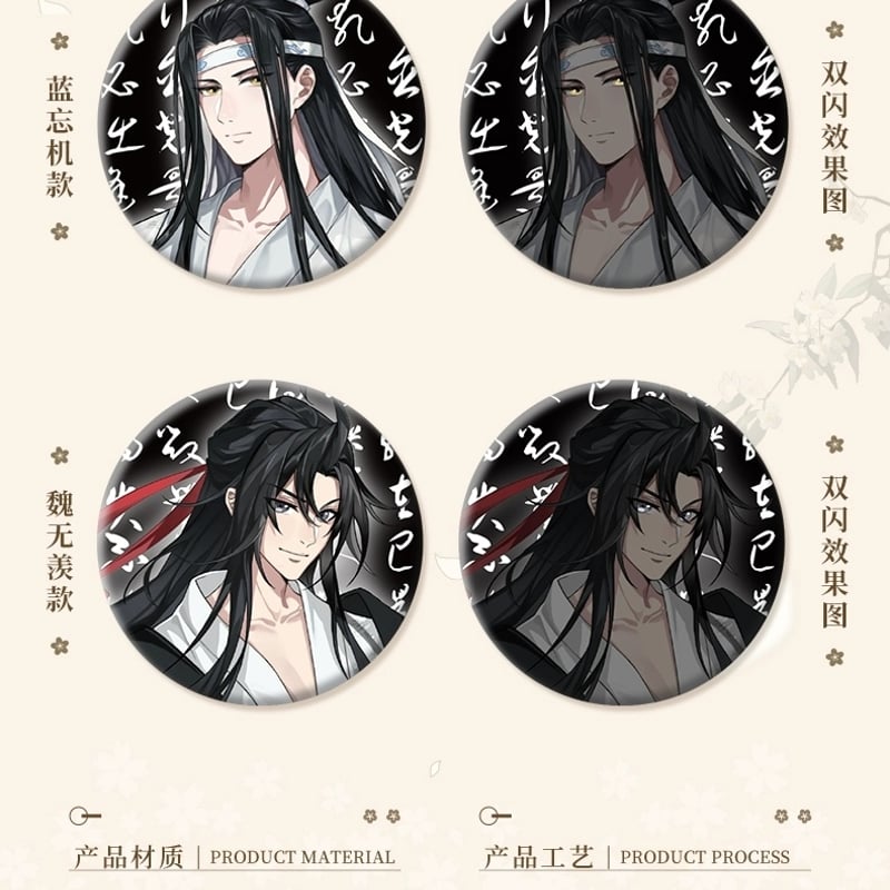 魔道祖師 谷子屋 陽春清夢シリーズグッズ【お取り寄せ・日本から発送
