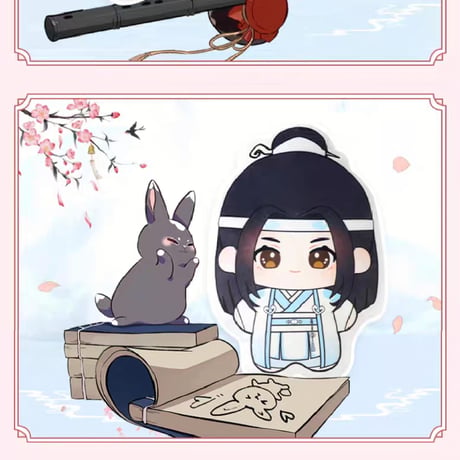 魔道祖師　NICE FUN　抱抱シリーズちびキャラクッション【お取り寄せ・中国から発送】