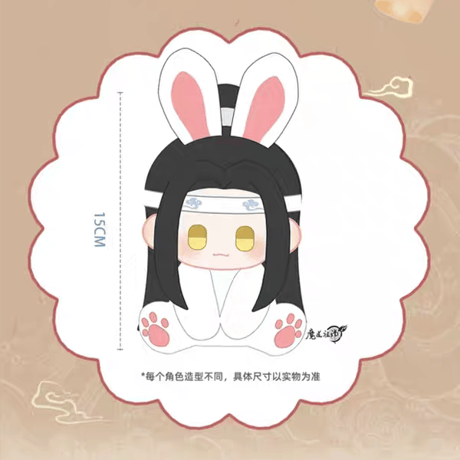 魔道祖師　盈谷漫　15cmぬいぐるみ（抱抱兎）【お取り寄せ・日本から発送】