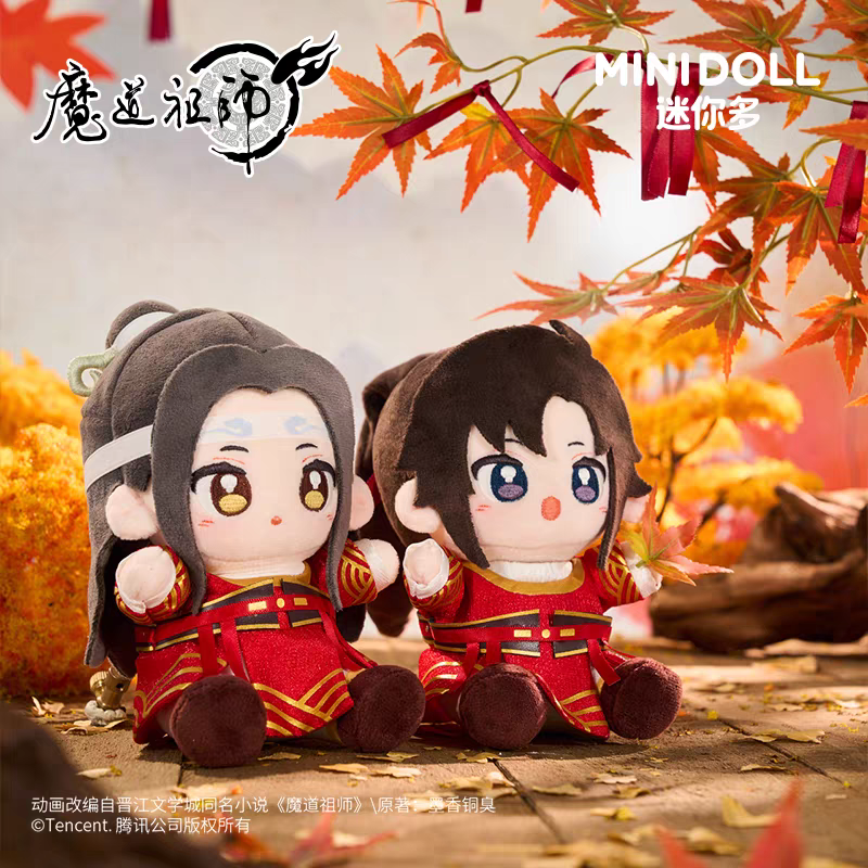 魔道祖師 minidoll Q babyぬいぐるみ（騎射ver.）【予約商品